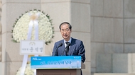 한덕수 국무총리가 19일 오전 서울 강북구 국립 4·19민주묘지에서 열린 제64주년 4·19혁명 기념식에서 기념사를 하고 있다.