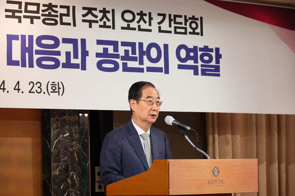 한덕수 국무총리가 23일 서울 중구 롯데호텔에서 열린 2024 재외 공관장회의 국무총리 주최 오찬 간담회에 참석해 글로벌 복합위기 대응과 공관의 역할에 대해 발언하고 있다. 