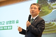 남성현 산림청장이 23일 경북도청에서 ‘지방시대, 산림의 역할과 가치 증진’이라는 주제로 특강을 하고 있다.