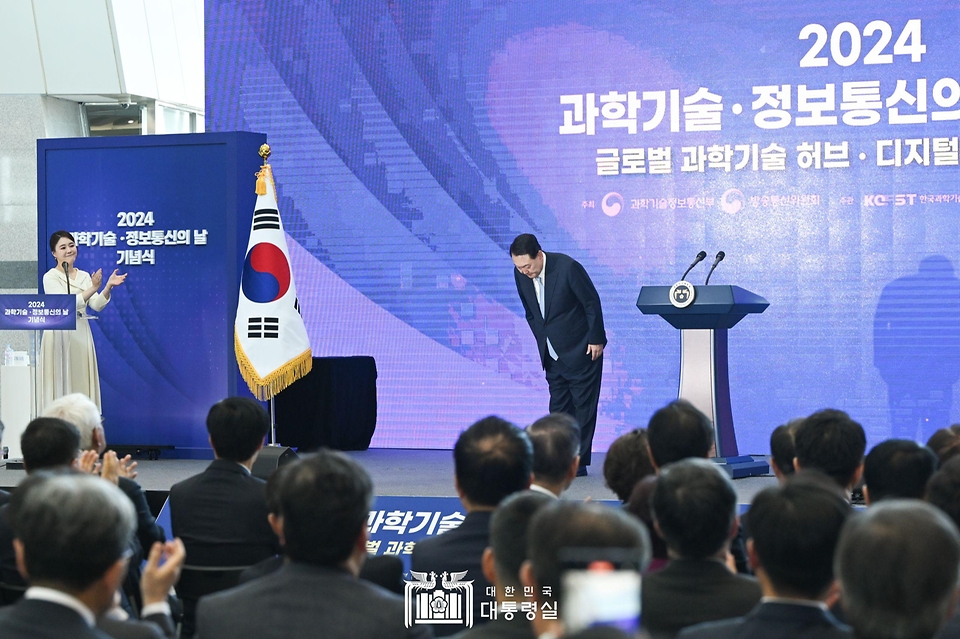 윤석열 대통령이 22일 경기도 과천시 국립과천과학관에서 열린 ‘2024 과학기술·정보통신의 날 기념식’에서 기념사를 마친 뒤 인사하고 있다.