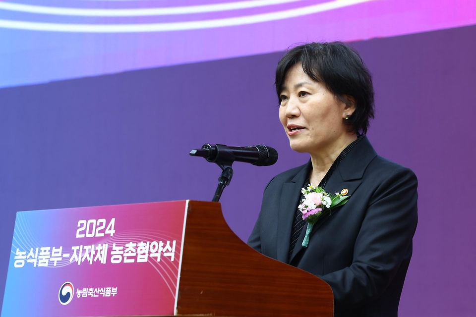 송미령 농림축산식품부 장관이 25일 세종컨벤션센터에서 열린 ‘2024 농식품부-지자체 농촌협약식’에서 발언하고 있다.