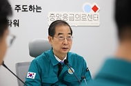 한덕수 국무총리가 25일 대전 서구에 위치한 충청권 광역응급의료상황실을 방문해 응급환자 이송 및 전원체계를 점검하고 관계자들과 대화하고 있다. 