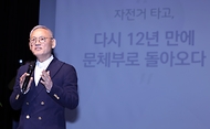 유인촌 문화체육관광부 장관이 24일 세종시 박연문화관에서 열린 2024 문화체육관광 정책 이야기 '문화왓수다'에서 문체부 직원, 문체부 청년인턴, 출입기자단을 만나 취임 6개월을 맞아 정책 현장에서 느낀 소회와 문화정책의 나아갈 방향에 대해 의견을 나누고 있다.