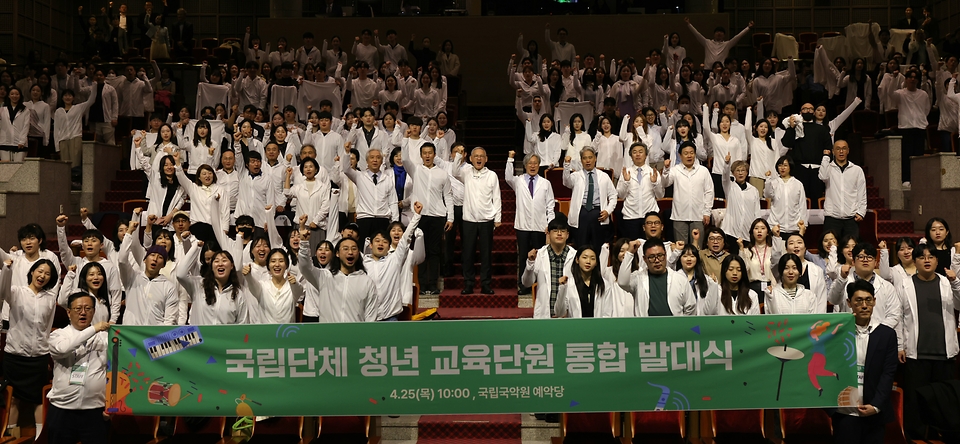 유인촌 문화체육관광부 장관이 25일 서울 서초구 국립국악원 예악당에서 열린 국립단체 청년 교육단원 통합 발대식에서 기념촬영을 하고 있다.