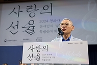 유인촌 문화체육관광부 장관이 20일 서울 종로구 청와대 춘추관에서 열린 2024 청와대 장애인의 날 기념 특별음악회 ‘사랑의 선율’에 참석해 축사를 하고 있다.