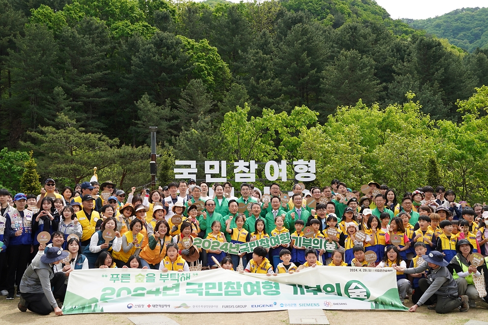 남성현 산림청장이 29일 강원 춘천시 국립춘천숲체원에서 열린 대한적십자사-산림청 ‘국민참여형 기부의 숲’ 행사에 참석해 김철수 대한적십자사 회장 및 참석자들과 기념 촬영을 하고 있다.