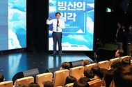 강도형 해양수산부 장관이 23일 서울 마포구 구름아래소극장에서 열린 극지 토크콘서트 ‘빙산의 일각’에서 기조연설을 하고 있다. 