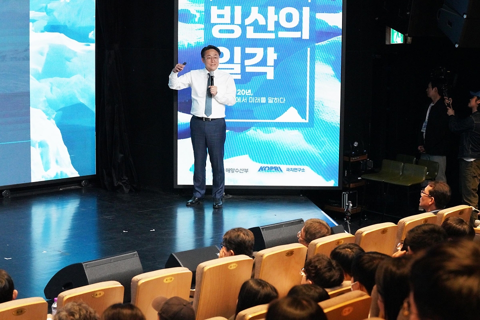 강도형 해양수산부 장관이 23일 서울 마포구 구름아래소극장에서 열린 극지 토크콘서트 ‘빙산의 일각’에서 기조연설을 하고 있다. 