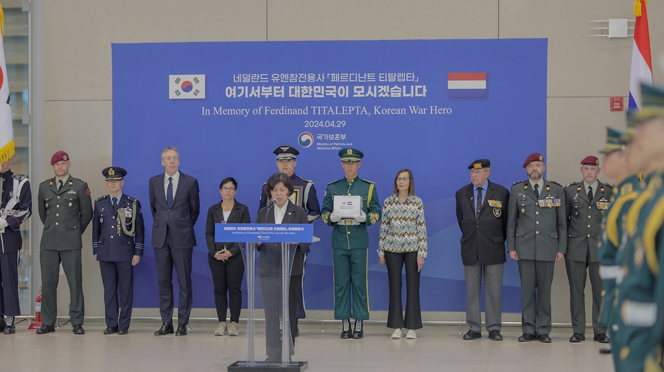 강정애 국가보훈부 장관이 29일 오후 인천국제공항 제2터미널 입국장에서 열린 6.25전쟁 네덜란드 참전용사 故페르디난트 티탈렙타씨의 유해봉환식에 참석하여 봉환사를 하고 있다.   