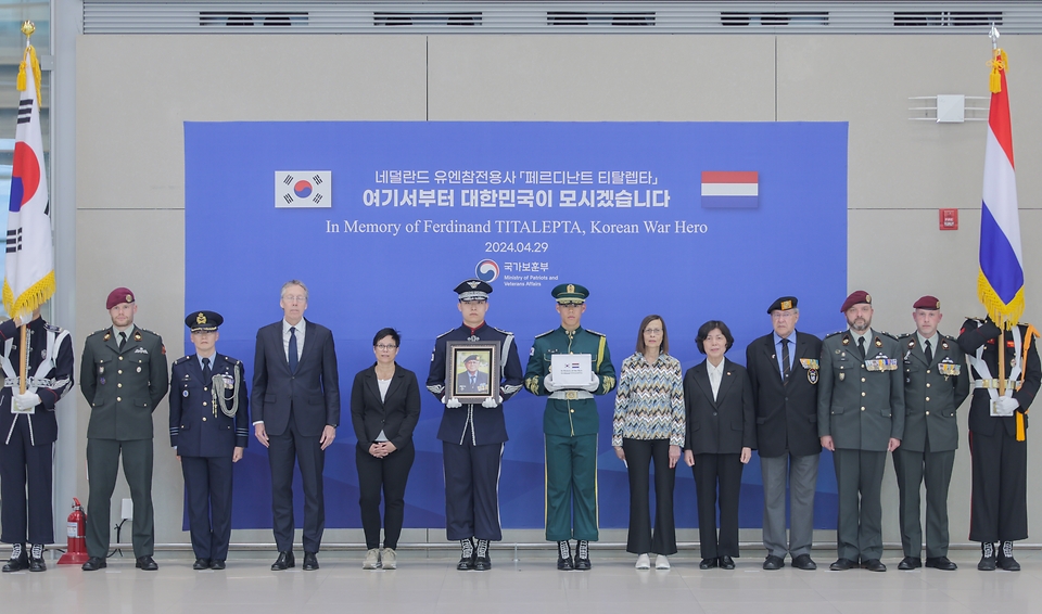 강정애 국가보훈부 장관이 29일 오후 인천국제공항 제2터미널 입국장에서 열린 6.25전쟁 네덜란드 참전용사 故페르디난트 티탈렙타씨의 유해봉환식에 참석하여 유족대표와 함께 기념촬영을 하고 있다.