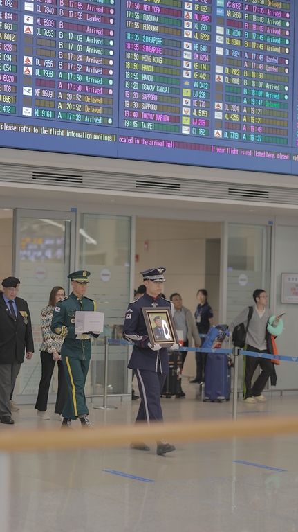 강정애 국가보훈부 장관이 29일 오후 인천국제공항 제2터미널 입국장에서 열린 6.25전쟁 네덜란드 참전용사 故페르디난트 티탈렙타씨의 유해봉환식에 참석하여 유족대표와 함께 유해영접을 하고 있다.