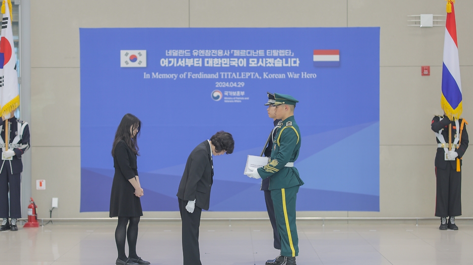 강정애 국가보훈부 장관이 29일 오후 인천국제공항 제2터미널 입국장에서 열린 6.25전쟁 네덜란드 참전용사 故페르디난트 티탈렙타씨의 유해봉환식에 참석하여 유족대표와 함께 유해영접을 하고 있다.