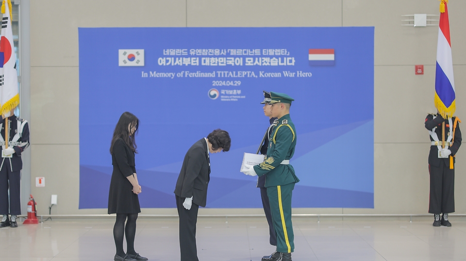 강정애 국가보훈부 장관이 29일 오후 인천국제공항 제2터미널 입국장에서 열린 6.25전쟁 네덜란드 참전용사 故페르디난트 티탈렙타씨의 유해봉환식에 참석하여 유족대표와 함께 유해영접을 하고 있다.