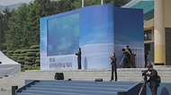 26일 오전 대전 국립대전현충원에서 열린 제1회 순직의무군경의 날 기념식에서 기념공연을 하고 있다.