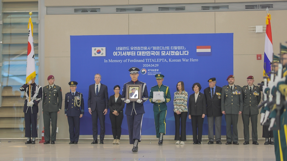 강정애 국가보훈부 장관이 29일 오후 인천국제공항 제2터미널 입국장에서 열린 6.25전쟁 네덜란드 참전용사 故페르디난트 티탈렙타씨의 유해봉환식에 참석하여 유족대표와 함께 유해봉환식을 마치고 함께 영정유해를 운구하고 있다.