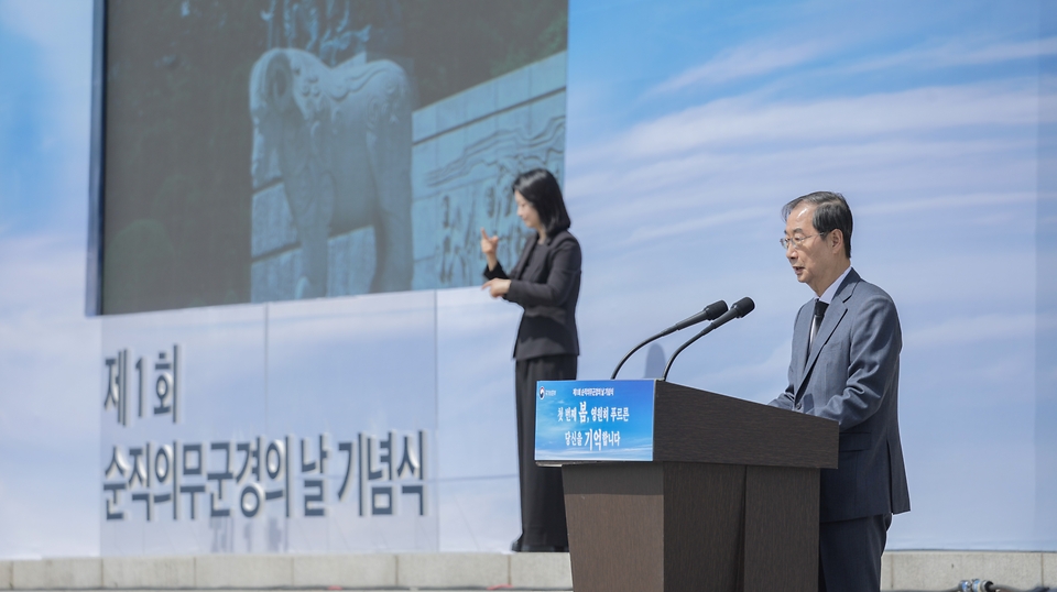 한덕수 국무총리가 26일 오전 대전 국립대전현충원에서 열린 제1회 순직의무군경의 날 기념식에서 기념사를 하고 있다.  