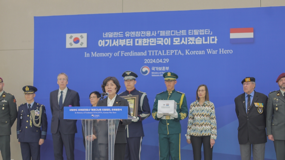 강정애 국가보훈부 장관이 29일 오후 인천국제공항 제2터미널 입국장에서 열린 6.25전쟁 네덜란드 참전용사 故페르디난트 티탈렙타씨의 유해봉환식에 참석하여 봉환사를 하고 있다.   