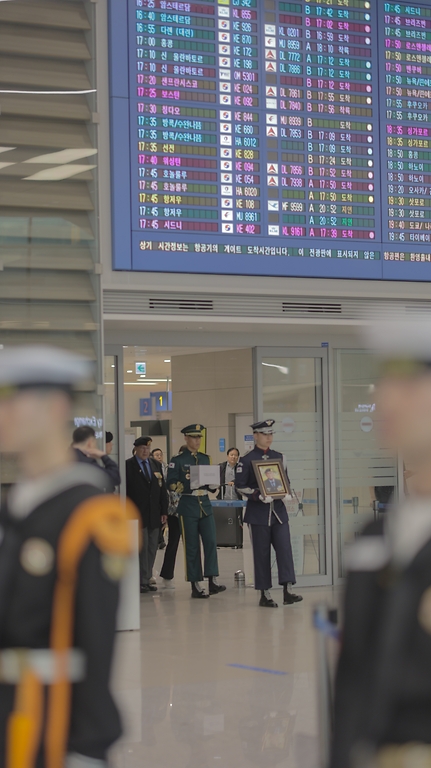 강정애 국가보훈부 장관이 29일 오후 인천국제공항 제2터미널 입국장에서 열린 6.25전쟁 네덜란드 참전용사 故페르디난트 티탈렙타씨의 유해봉환식에 참석하여 유족대표와 함께 유해영접을 하고 있다.