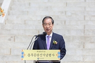 한덕수 국무총리가 28일 충남 아산시 현충사에서 열린 ‘충무공 이순신 장군 탄신 제479주년 기념 다례 행사’에 참석해 축사하고 있다. 