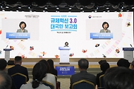 오유경 식품의약품안전처장이 2일 서울 강남구 과학기술컨벤션센터에서 열린 ‘식의약 규제혁신 3.0 대국민 보고회’에서 인사말을 하고 있다.