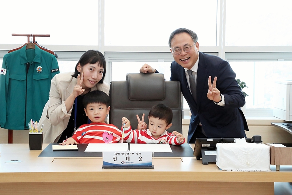 고기동 행정안전부 차관이 2일 정부세종청사 중앙동 13층 북카페에서 열린 어린이날 기념행사에서 일일차관 체험을 하는 행안부 가족 자녀들과 기념 촬영을 하고 있다.