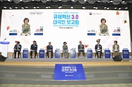 오유경 식품의약품안전처장이 2일 서울 강남구 과학기술컨벤션센터에서 열린 ‘식의약 규제혁신 3.0 대국민 보고회’에서 규제혁신 3.0 TOP10 과제 발표를 하고 있다. 