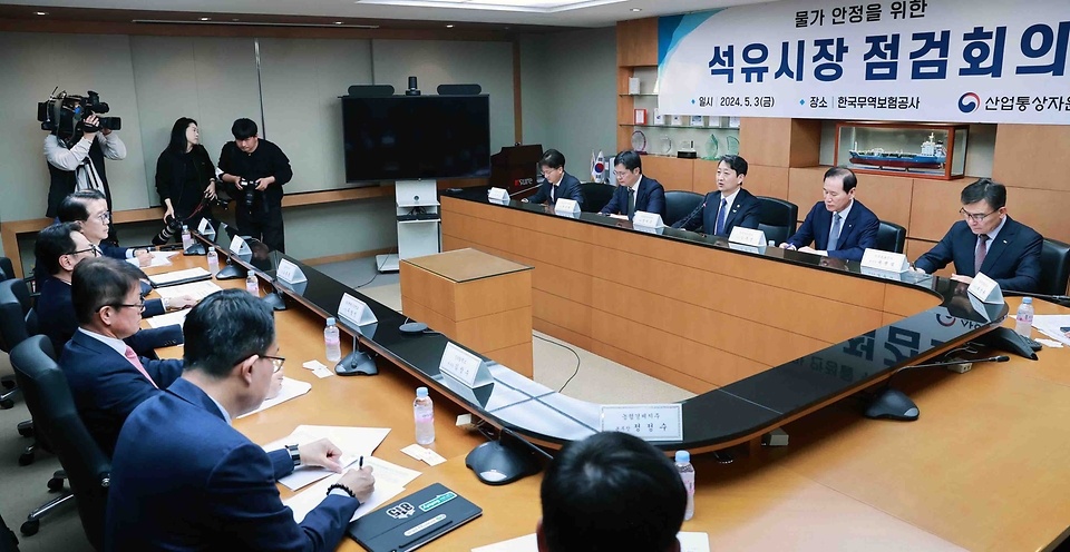 안덕근 산업통상자원부 장관이 3일 서울 종로구 한국무역보험공사 대회의실에서 ‘물가 안정을 위한 석유시장 점검회의’를 주재하고 있다.