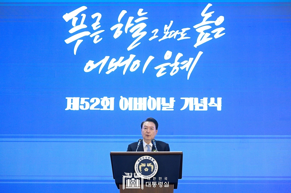 윤석열 대통령이 3일 서울 중구 장충체육관에서 열린 ‘제52회 어버이날 기념식’에서 축사하고 있다.