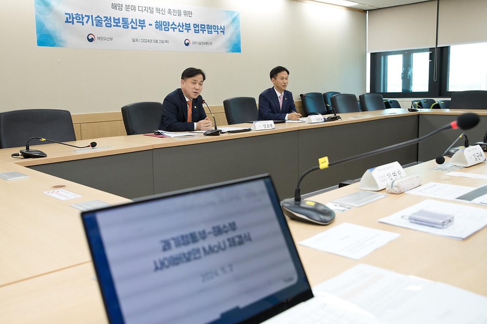 강도현 과학기술정보통신부 제2차관이 2일 서울 종로구 정부서울청사에서 열린 ‘해양 분야 디지털 혁신 촉진을 위한 업무협약식’에서 발언하고 있다.