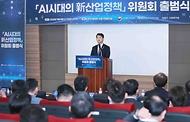 안덕근 산업통상자원부 장관이 8일 서울 역삼동 한국기술센터 대회의실에서 열린 ‘AI 시대의 신(新)산업정책 위원회 출범식’에서 AI시대의 신(新)산업정책 수립 계획과 AI 자율제조 전략 1.0을 발표하고 있다. 