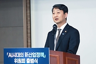 안덕근 산업통상자원부 장관이 8일 서울 역삼동 한국기술센터 대회의실에서 열린 ‘AI 시대의 신(新)산업정책 위원회 출범식’에서 AI시대의 신(新)산업정책 수립 계획과 AI 자율제조 전략 1.0을 발표하고 있다. 