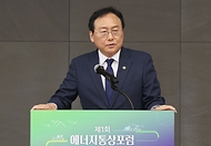 정인교 산업통상자원부 통상교섭본부장이 8일 서울 강남구 한국무역협회 대회의실에서 열린 ‘제1회 에너지통상포럼’에 참석해 축사하고 있다.