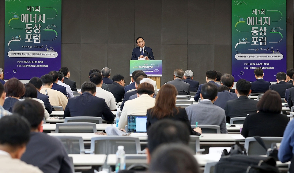 정인교 산업통상자원부 통상교섭본부장이 8일 서울 강남구 한국무역협회 대회의실에서 열린 ‘제1회 에너지통상포럼’에 참석해 축사하고 있다.