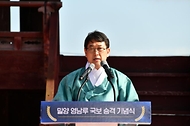 최응천 문화재청장이 8일 경남 밀양시 밀양 영남루 일원에서 열린 ‘밀양 영남루 국보 승격 기념식’에 참석해 축사하고 있다. 