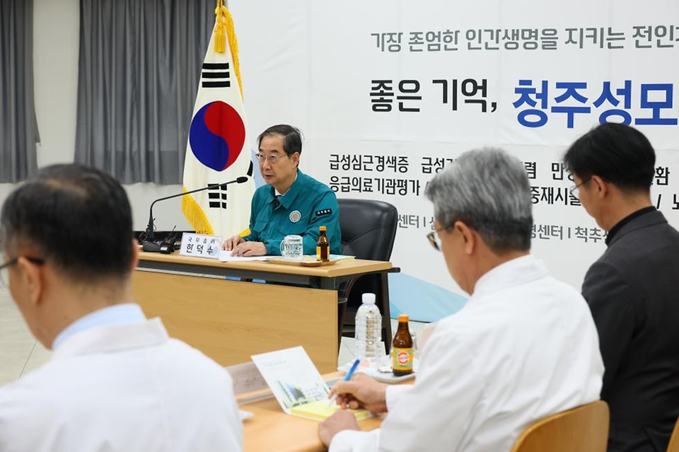 한덕수 국무총리가 8일 충북 청주시 청주 성모병원을 방문해 응급환자 이송 및 전원체계를 점검하고 격려의 말을 하고 있다. 
