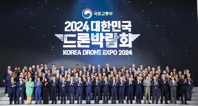 박상우 국토교통부 장관 9일 인천 연수구 송도컨벤시아에서 열린 ‘2024 대한민국 드론 박람회’ 개막식에서 관계자들과 기념 촬영을 하고 있다.