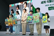 송미령 농림축산식품부 장관이 10일 경기 고양시 고양국제꽃박람회장에서 열린 2024년 ‘세계 식물건강의 날’ 기념식에서 어린이 포스터 공모전 수상자들과 기념 촬영을 하고 있다.