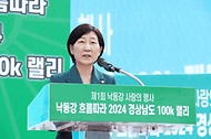 한화진 환경부 장관이 11일 경남 함안군 함안강나루생태공원에서 열린 ‘제1회 낙동강 사랑의 행사’ 개회식에서 축사하고 있다.