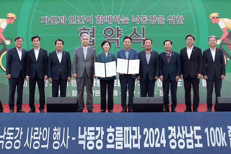 한화진 환경부 장관이 11일 경남 함안군 함안강나루생태공원에서 열린 ‘제1회 낙동강 사랑의 행사’ 개회식에서 박완수 경남도지사와 ‘자연과 인간이 함께하는 안전하고 건강한 낙동강을 위한 업무 협약’을 체결한 뒤 경상남도 지자체장들과 기념 촬영을 하고 있다.