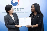한화진 환경부 장관이 13일 서울 서초구 한강홍수통제소에서 무손다 뭄바(Musonda Mumba) 람사르협약 사무총장과 만나 광주지역 첫 번째 람사르 습지로 등록된 평두메습지에 대한 인증서를 전달 받고 있다. 