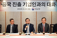 조태열 외교부 장관이 13일(현지시간) 중국 베이징시 차오양구의 한식당에서 열린 ‘중국 진출 기업인과의 대화’에 참석해 발언하고 있다.