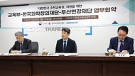 이주호 사회부총리 겸 교육부 장관이 13일 서울 영등포구 한국교육시설안전원에서 ‘대한민국 수학교육상’ 지원을 위해 열린 ‘교육부-두산연강재단-한국과학창의재단 업무협약식’에 참석해 인사말을 하고 있다. 