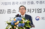 조태열 외교부 장관이 13일(현지시간) 중국 베이징에서 열린 ‘중국(베이징) 중소·벤처기업 지원협의회 출범식’에서 인사말을 하고 있다.