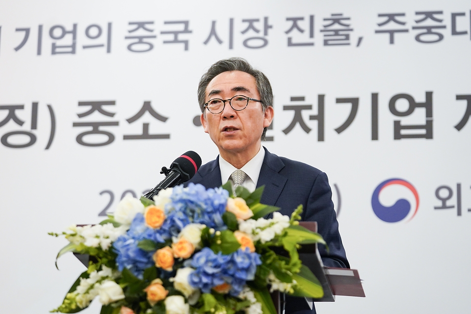 조태열 외교부 장관이 13일(현지시간) 중국 베이징에서 열린 ‘중국(베이징) 중소·벤처기업 지원협의회 출범식’에서 인사말을 하고 있다.
