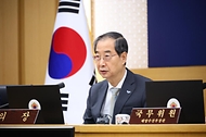 한덕수 국무총리가 14일 정부세종청사에서 열린 ‘제21회 국무회의’에서 모두발언을 하고 있다.