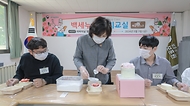 강정애 국가보훈부 장관이 어버이날을 맞아 보호자가 없어 무의탁 시설에 계시는 국가유공자분들께 감사의 마음을 전달하기 위해 3일 오전 경기도 수원 보훈원에 방문하여 청년자문단들과 함께 국가유공자들에게 전달할 케익을 만들고 있다.