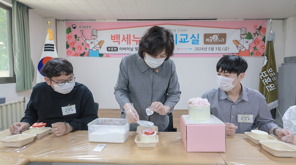 강정애 국가보훈부 장관이 어버이날을 맞아 보호자가 없어 무의탁 시설에 계시는 국가유공자분들께 감사의 마음을 전달하기 위해 3일 오전 경기도 수원 보훈원에 방문하여 청년자문단들과 함께 국가유공자들에게 전달할 케익을 만들고 있다.