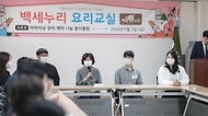강정애 국가보훈부 장관이 어버이날을 맞아 보호자가 없어 무의탁 시설에 계시는 국가유공자분들께 감사의 마음을 전달하기 위해 3일 오전 경기도 수원 보훈원에 방문하여 인사말을 하고 있다.