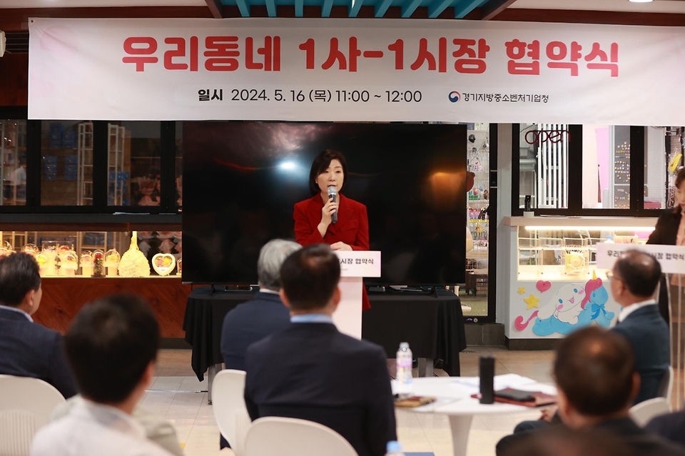 오영주 중소벤처기업부 장관이 16일 경기 수원시 영동시장에서 열린 ‘우리동네 1사-1시장 협약식’에서 축사를 하고 있다.