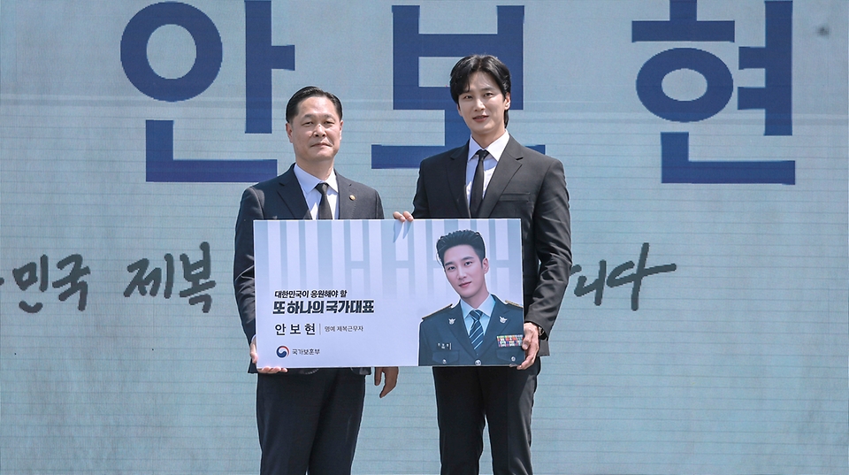 이희완 국가보훈부 차관이 4일 오전 대전시 국립대전현충원에서 열린 제복근무자 감사행사의 일환인 어린이 꿈동산 행사에 참석하여 명예 제복근무자 임명장을 배우 안보현에게 수여하고 있다.
